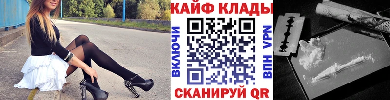 Какие есть наркотики Кедровый КОКАИН  СК  Гашиш  Конопля  Меф 