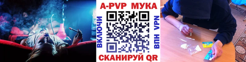 Alpha-PVP СК KRAKEN ТОР Кедровый
