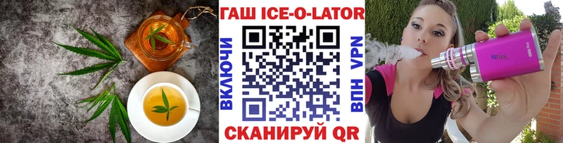 Печенье с ТГК марихуана  Кедровый 