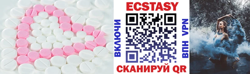 ЭКСТАЗИ ешки  Кедровый 
