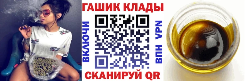 ГАШ Изолятор  где купить наркоту  дарк нет клад  Кедровый 