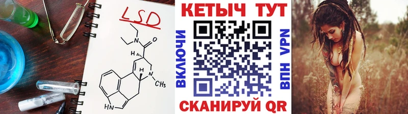 ОМГ ОМГ ССЫЛКА  даркнет сайт  Кедровый  КЕТАМИН ketamine 