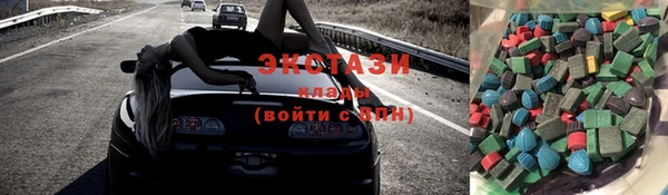 бошки Верхнеуральск