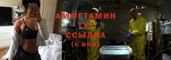 герыч Волосово