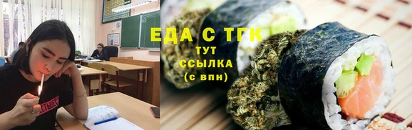 прущие крисы Верея