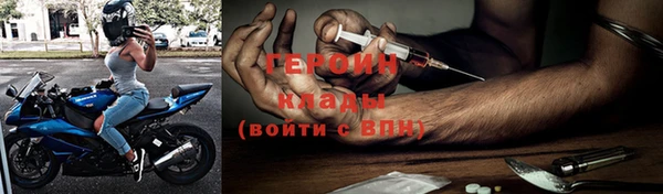 герыч Верхний Тагил
