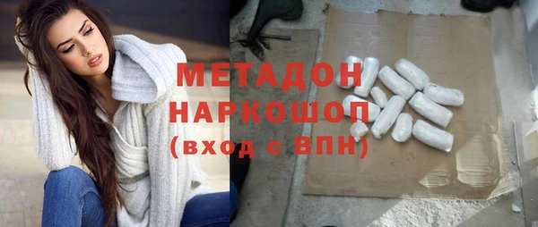 герыч Верхний Тагил