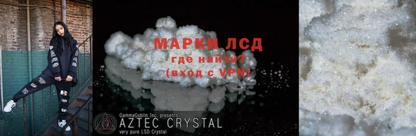 герыч Верхний Тагил