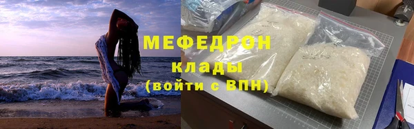 герыч Верхний Тагил
