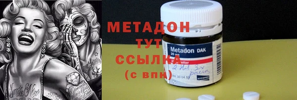 бошки Верхнеуральск