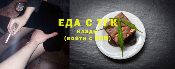 прущие крисы Верея