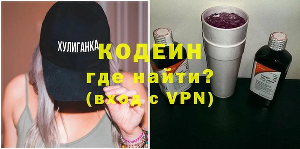 герыч Верхний Тагил