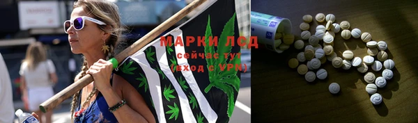наркотики Ступино