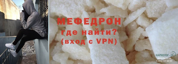 прущие крисы Верея