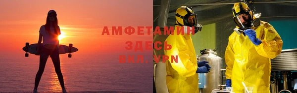 бошки Верхнеуральск