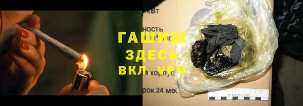 герыч Верхний Тагил