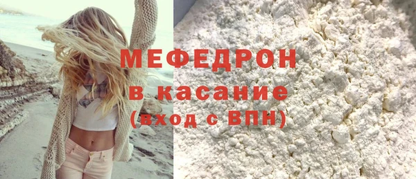 герыч Верхний Тагил