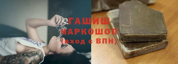 бошки Верхнеуральск