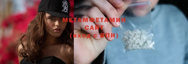 бошки Верхнеуральск