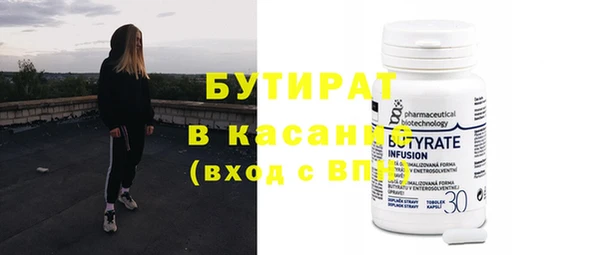 прущие грибы Володарск