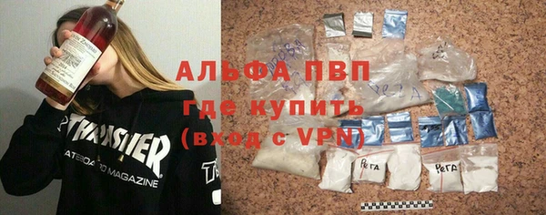 прущие крисы Верея
