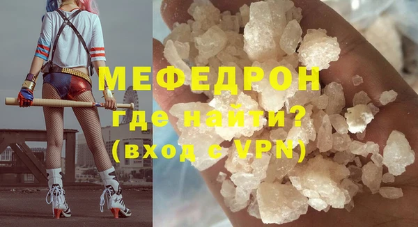 герыч Верхний Тагил