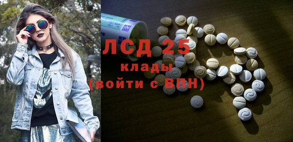 герыч Верхний Тагил