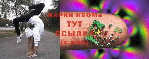 герыч Верхний Тагил