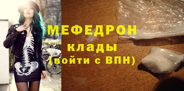 кокаин VHQ Струнино