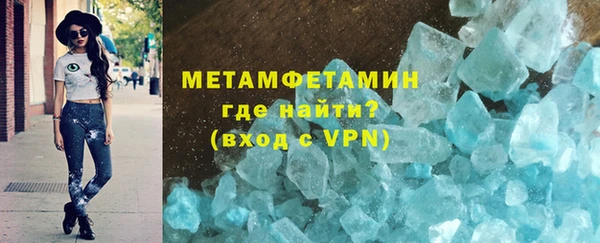 бошки Верхнеуральск