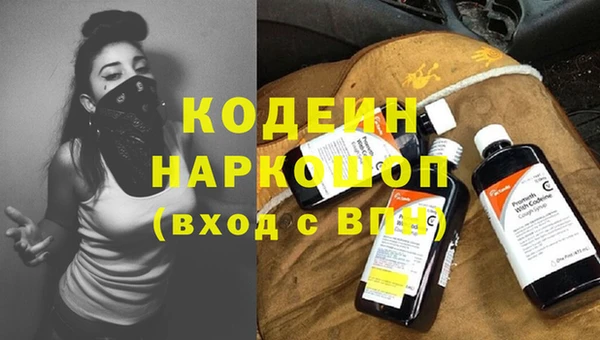 герыч Верхний Тагил