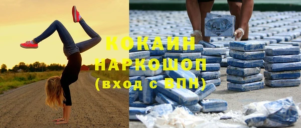 бошки Верхнеуральск