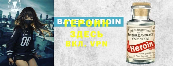 бошки Верхнеуральск