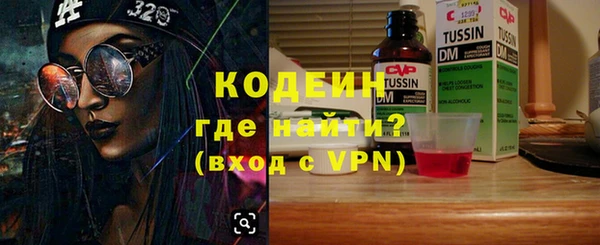 прущие крисы Верея