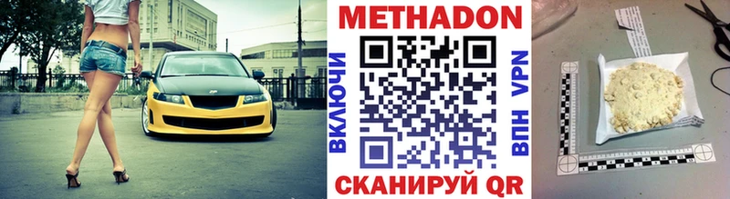даркнет сайт  Кедровый  Метадон VHQ 
