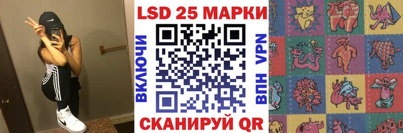 Наркотические марки 1,8мг  мега ссылки  Кедровый 