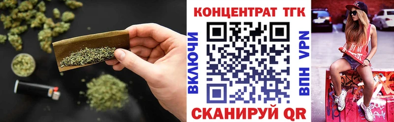 даркнет сайт  Кедровый  ТГК вейп с тгк 